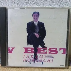 TAKAO HORIUCHI Y BEST CD
