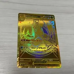 メガカイリューex MUR 【psa10獲得圏内超美品】 - メルカリ