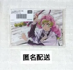 2025年最新】甘露寺蜜璃 webshopくじの人気アイテム - メルカリ