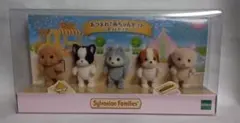 シルバニアファミリー イヌの赤ちゃん セット 新品 ホットドッグ