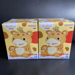 ちんじゅう-鎮座獣 - 快獣ブースカ　2個セット