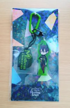 ツイステ　マレウス　ブレイジングジュエル　デフォルメ アクリルチャーム　アクキー
