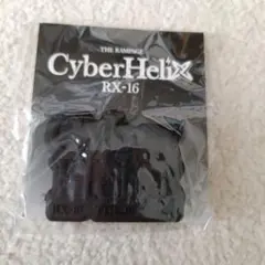 2025年最新】RHELの人気アイテム - メルカリ