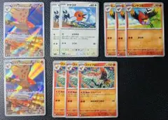 ポケモンカード　ムニキスゼロ ファイアローAR ヤヤコマ進化ライン