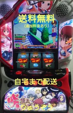 2026年最新】パチンコ 実機 咲の人気アイテム - メルカリ