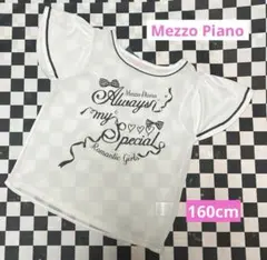 mezzo pianoメゾピアノ フリル袖 Tシャツ 白 黒