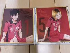 ハイキュー ゴミ捨て場の決戦展 音駒 色紙 黒尾鉄朗 孤爪研磨