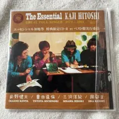 エッセンシャル 加地等 特典限定CD-R