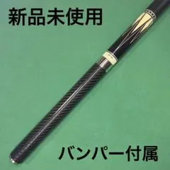 MEZZ PRO EXTENSION 31cm カーボンファイバー MEZZ PRO EXTENSION 31cm カーボンファイバー - メルカリ