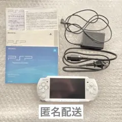 （美品）PSP 本体