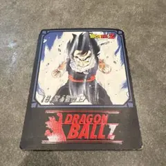ドラゴンボールカード