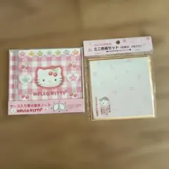 平成　レトロ　ハローキティ　ケース入り寄せ書きノート、色紙セット