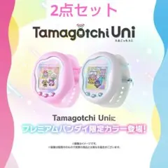 TamagotchiUni Aurora Pink PrismWhite セット - メルカリ