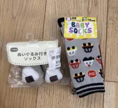 男の子 靴下 おにぎり 車 まとめ売り