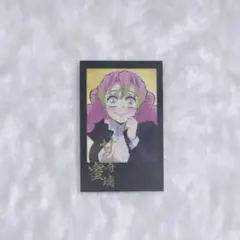 鬼滅の刃 ufotable DINING 柱稽古編 チェキ 甘露寺蜜璃