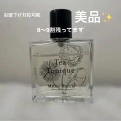 新品希少レア❣️オーストラリア発ニッチブランド香水❣️LUMIRA 香水 