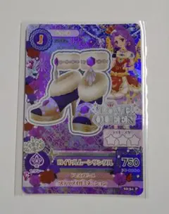 アイカツカード　ロイヤルムーンサンダル　神崎美月