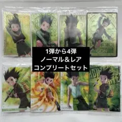 2026年最新】HUNTER×HUNTER イタジャガの人気アイテム - メルカリ