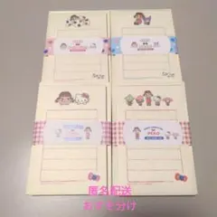 【専用ページ】古川紙工 × サンリオ ペコちゃん 新作 そえぶみ箋 おすそ分け