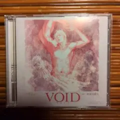 VOID ドラマCD アニメイト限定版　初回限定小冊子付き 2025年最新】座裏屋蘭丸 voidの人気アイテム - メルカリ