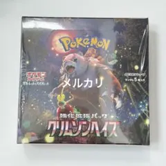 2026年最新】ポケモンカードゲーム クリムゾンヘイズ BOXの人気