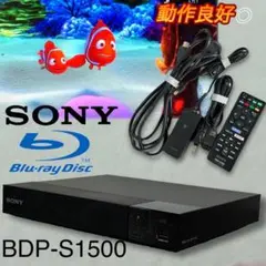 ★美品★動作良好★BDP-S1500 BDP-S1500 | ブルーレイディスクプレーヤー／DVDプレーヤー | ソニー