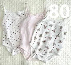 ベビー肌着 3枚セット サイズ80