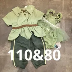 バースデイ コトリ ピーターパン コスチューム 兄妹リンク 110 80