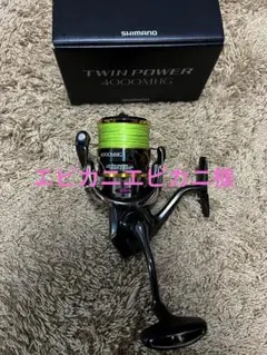 2026年最新】ツインパワー4000mhgの人気アイテム - メルカリ