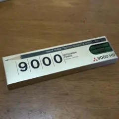 【新品未使用/生産終了】三菱鉛筆 9000 HB 11本 送料込みのサムネイル