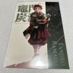鬼滅の刃　劇場版　無限城編　竈門炭治郎　蛇腹ポストカード　戦支度