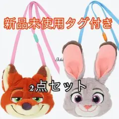 ディズニー ズートピア ニック ジュディ ショルダーバッグ　2点セット