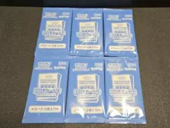 熱風のアリーナ プロモパック 未開封 6パック