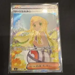 美品 リーリエの決心 SAR MEGA 拡張パック メガブレイブ 091/063