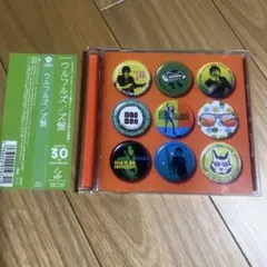 ウルフルズ ズ盤 ベストアルバム BEST
