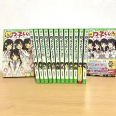 四つ子ぐらし 1-20巻 小説21冊セット 5巻は上下巻2冊＋マンガ1-3巻 