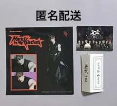 JO1 5th Anniversary 祭り じえおみくじ 與那城奨