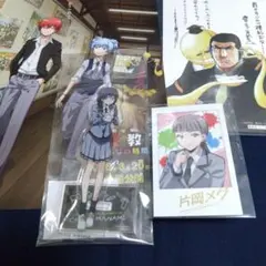 暗殺教室 ED 奥田愛美 2枚セット - メルカリ