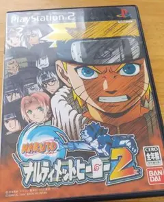 NARUTO ナルト ナルティメットヒーロー 2 PS2