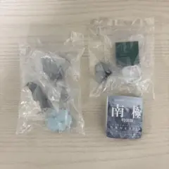 ネイチャーテクニカラー 南極 特装版 2種セット ガチャ