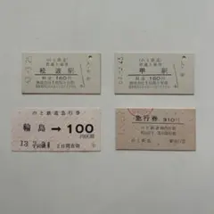 2026年最新】jr きっぷ 使用済みの人気アイテム - メルカリ