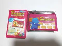 たべっ子どうぶつ ムービー フラットミニポーチ 象 ぞう elephant