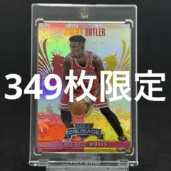 【53】Jimmy Butler ジミーバトラー　シリアル　2013