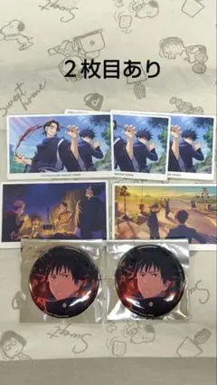 呪術廻戦 ファントムパレード 2.5thアニバーサリー 伏黒恵缶バッジ