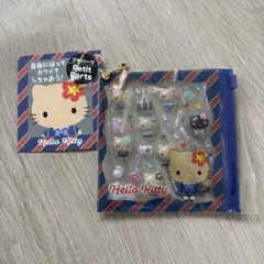 キティちゃん　ぷっくりシール　デコパーツ