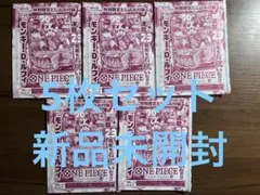 2026年最新】ジャンプ付録 ルフィの人気アイテム - メルカリ