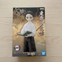 鬼滅の刃 フィギュア 鬼舞辻無惨