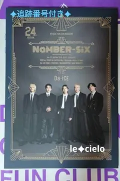 未使用/未読】Da-iCE会報誌 NaMBER-SiX 8th EDITION - メルカリ