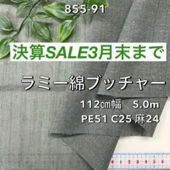 Item thumbnail for item b3496df0-c135-446d-9f31-9a93fa92c8e1