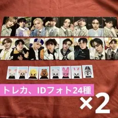 48枚 StrayKids トイワールド ID トレカ Blu-ray 限定盤